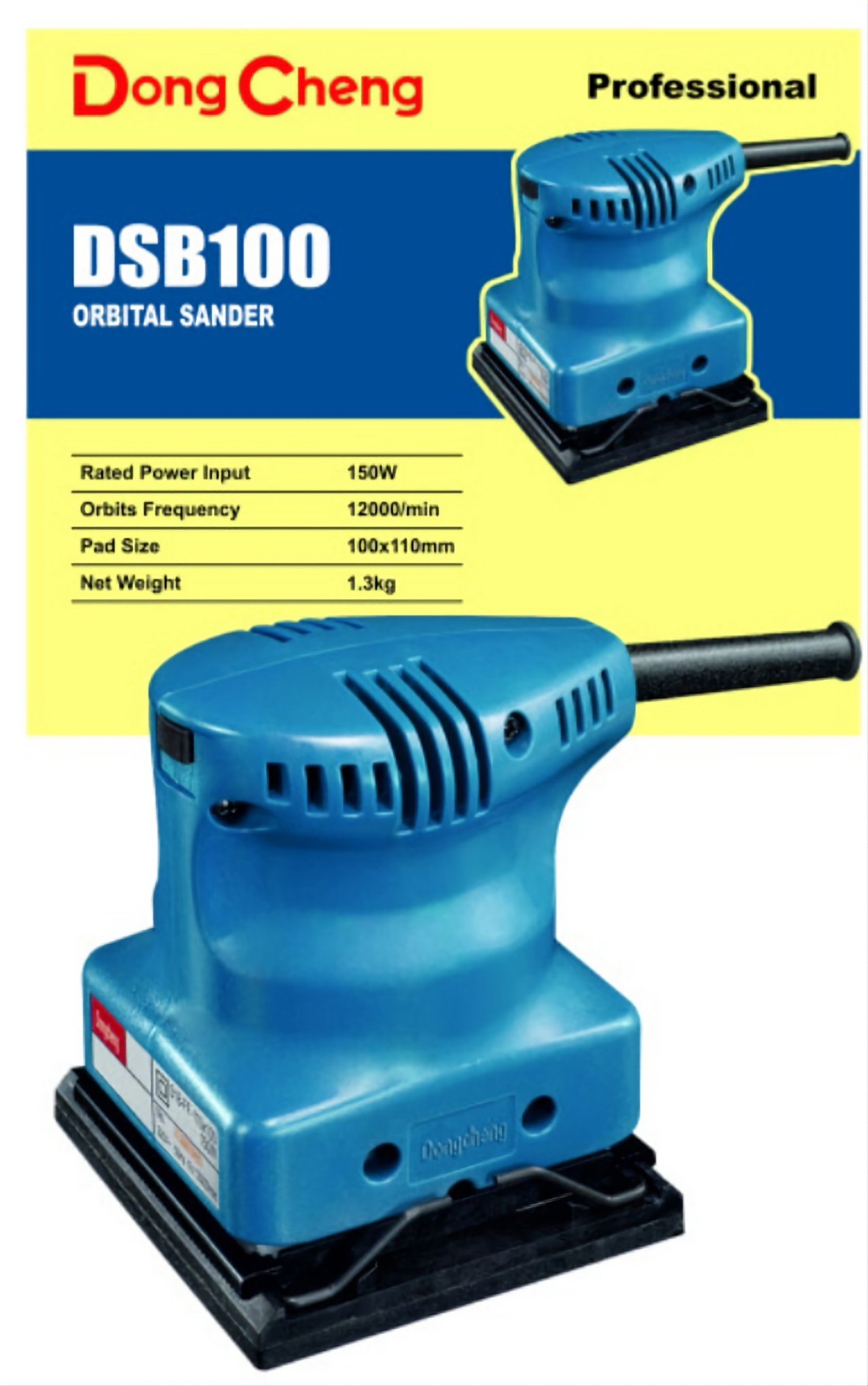 dsb100-5